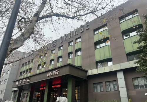 Orange Hotel (Hometown of Lu Xun, Shaoxing) Exterior Photos