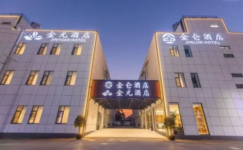Jinlun Hotel (Shanghai Hongqiao Railway Station) من الخارج Photos