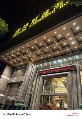 Nanyang Royal Hotel Extérieur Photos