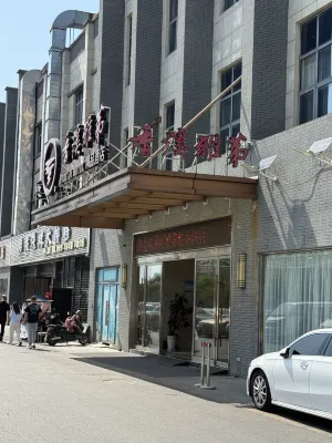 스트림 호텔 호텔 외관 Photos