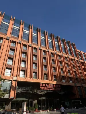 Beijing Marriott Executive Apartments（the Forbidden City，Tiananmen） Extérieur Photos