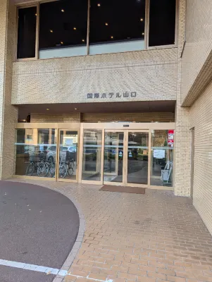 Kokusai Hotel Yamaguchi Esterni Photos