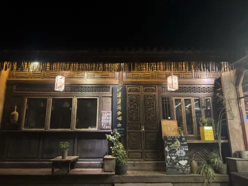 Tianjingsha Inn Photos