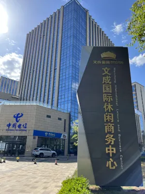 PALACE HOTELS（ Wencheng Wanda Plaza Hotel Yan Qing） Ngoại thất Photos