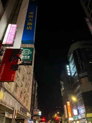 Muzik Hotel (Taipei Xining) Khu vực công cộng Photos