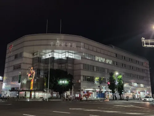 Hotel Route-Inn Nagoya Imaike Ekimae À proximité de l'hôtel Photos