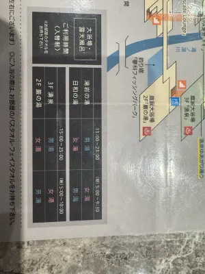 Tateshina Grand Hotel Takinoyu Photos