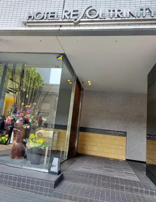 HOTEL RESOL TRINITY KANAZAWA Photos