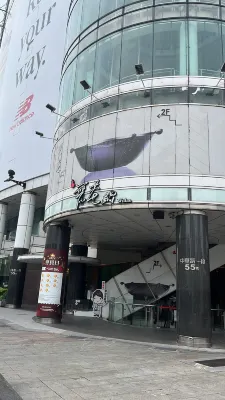台北幸福旅店 外觀 Photos