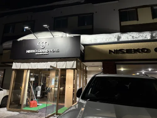 니세코 그랜드 호텔 호텔 외관 Photos