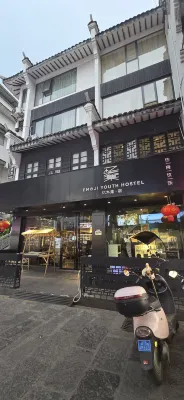 EMOJI Yimuji·Su (Yangshuo West Street Lijiang) Exterior Photos