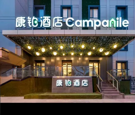 Campanile Hotel (Beijing South Railway Station Temple of Heaven) Udvendigt Photos