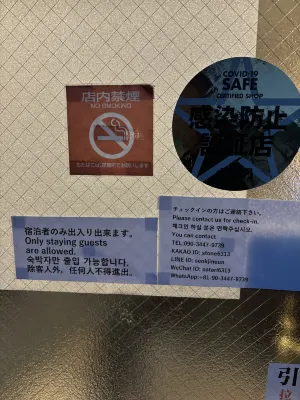 Yasuragi民宿-博多站旁 Photos