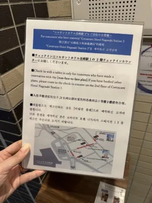 Coruscant Hotel Nagasaki Station 3 Photos