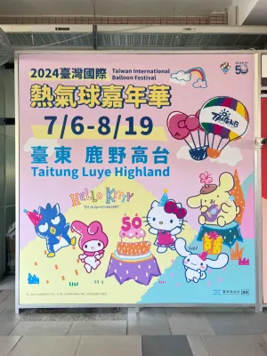照間民宿 Photos