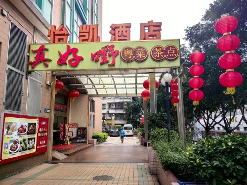 Carefree Hotel Extérieur Photos