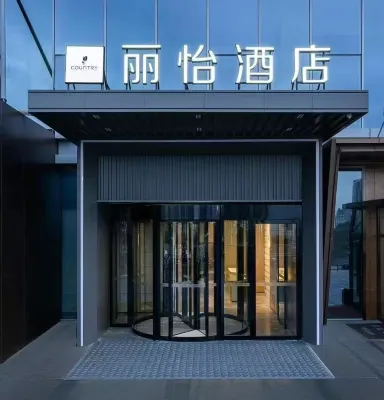 Country Inn & Suites by Radisson，Urumqi International Airport high-speed railway station Hotel. Extérieur Photos