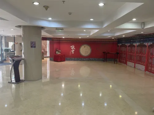 Golden Inns (Beijing South Railway Station) Public Areas Photos