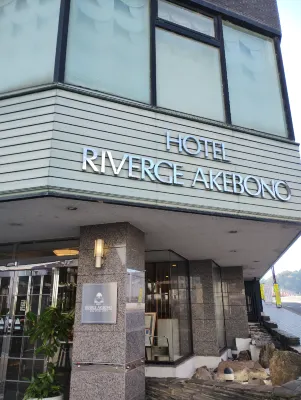 Hotel Riverge Akebono Extérieur Photos