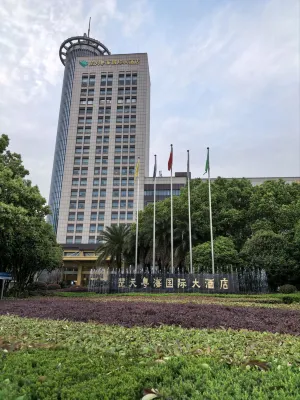 Chutian Guangdong International Hotel Photos