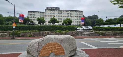 켄싱턴리조트 지리산남원 호텔 주변 Photos