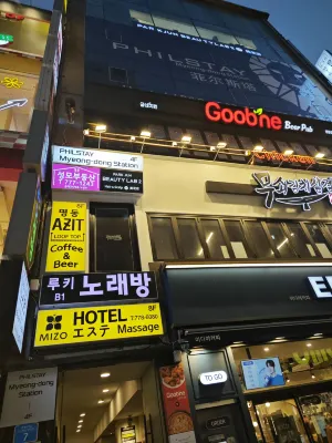 Philstay Myeongdong Station À proximité de l'hôtel Photos