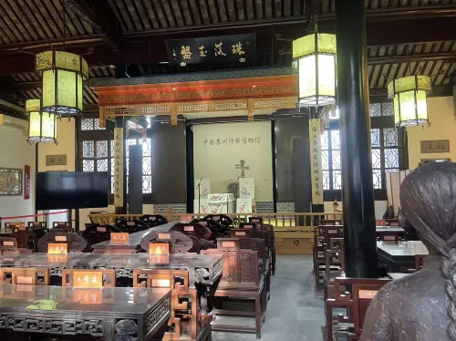 Haner Hotel (Suzhou Guanqian Street Pingjiang Road) Public Areas Photos