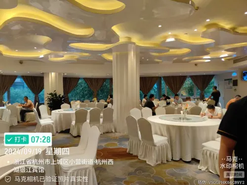Hangzhou West Lake Enjoyor Hotel Restauration Photos