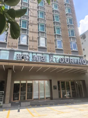 Atour Hotel Zhanjiang Jinshawan Seaview Corridor Exterior Photos