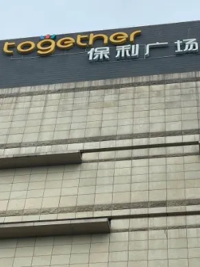 Ivy Apartment (Pazhou Convention and Exhibition Wanshengwei Metro Station) Eksterior Photos