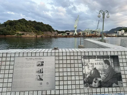 Onomichi Royal Hotel À proximité de l'hôtel Photos