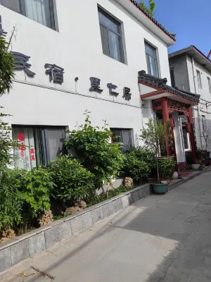 Qufu Liren Residential Residence (Sankong Scenic Area Shop) Exterior Photos