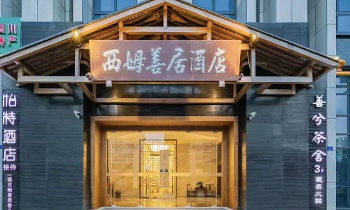 Sheen Chengdu University of TCM Kuanzhai Alley Hotel Exterior Photos