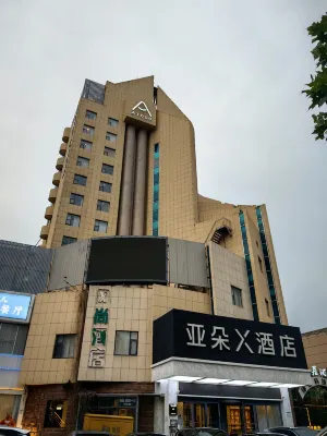 Tai'an Taishan Tianwai Village Yinju X Hotel من الخارج Photos