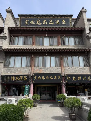 Ibis Styles Hotel (Xi'an Bell and Drum Tower Huimin Street) Extérieur Photos