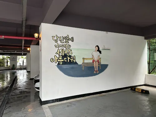 호텔 휴식 서귀포 공용공간 Photos