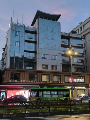 Yijia Hotel (Jiaxing Nanhu Railway Station) Exterior Photos