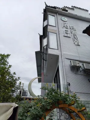 Furong Town Momuqiu Light Luxury High-end View B&B Exterior Photos
