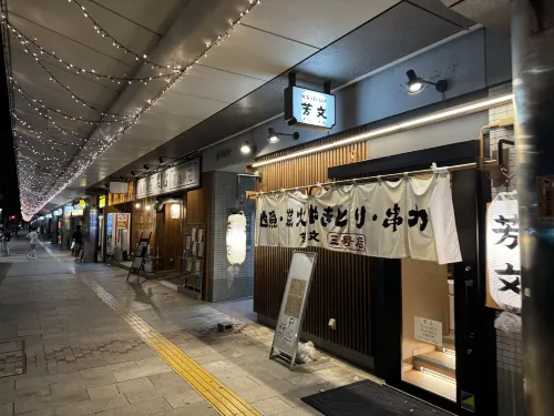 Hotel City Inn Wakayama Wakayama-Ekimae Circondario Photos