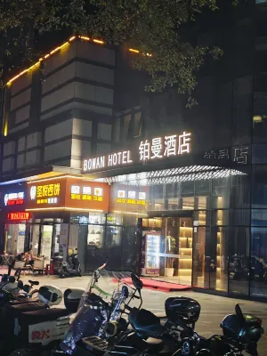 Tinman Hotel (Guangming No.1 Shenzhen) Extérieur Photos
