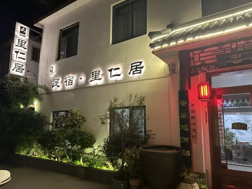 Qufu Liren Residential Residence (Sankong Scenic Area Shop) Exterior Photos