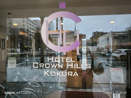 Hotel Crown Hills Kokura Photos