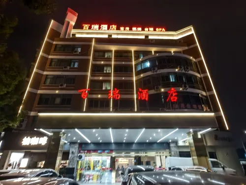 Bai Rui Hotel Exterior Photos