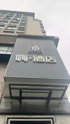 Hi Hotel (Hangzhou Linping Yintai Department Store) Extérieur Photos