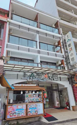 Shang Shan Ting Chao Exterior Photos