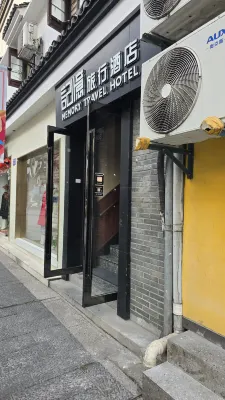 Memory Travel Hotel ( West Lake) Photos