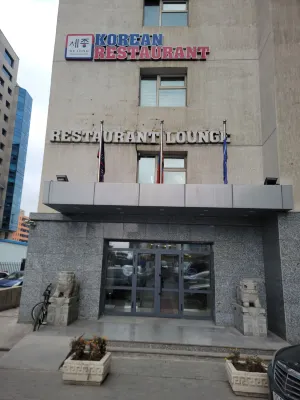 Alpha Hotel Ulaanbaatar Extérieur Photos
