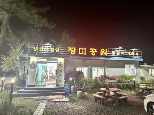 KT&G Sangsangmadang Chuncheon Stay Photos