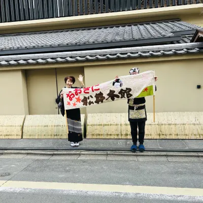 Matsui Honkan In der Nähe des Hotels Photos