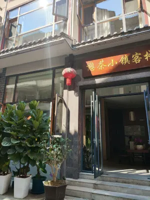 Pu'er Tea Town Inn Exterior Photos